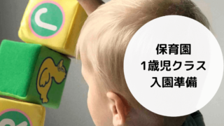 the-nursery-school-1